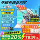 華碩天選6 Pro 銳龍版 國(guó)家補(bǔ)貼20% 16英寸游戲本 游戲電競(jìng)學(xué)生設(shè)計(jì)筆記本電腦高性能HX RTX50系顯卡 銳龍9 9955HX/RTX5060/魔幻青 16G+1T