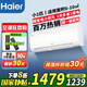 海爾空調(diào)掛機小1匹一級能效壁掛式家用變頻冷暖節(jié)能臥室空調(diào)KFR-22GW/01PAA81U1 1匹 一級能效 臥室首選