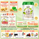 圣元（Synutra）優(yōu)博圣特拉慕幼兒配方羊奶粉12-36月3段900克歐洲奶源