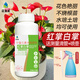 花來(lái)美紅掌營(yíng)養液白掌專(zhuān)用肥料催花防黃葉鴻運當頭一帆風(fēng)順紫掌水培花肥 紅掌白掌火炬營(yíng)養液1瓶養護精選