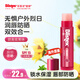 百蕾適（Blistex）碧唇防曬潤(rùn)唇膏漿果味4.25g無(wú)色保濕滋潤(rùn)補(bǔ)水唇膜七夕禮物