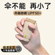 京悠雨德國防曬傘防紫外線女黑膠雙層小巧超輕迷你室外遮陽晴雨兩用 梧桐米【六折扁傘-UPF50+防曬-航空合金骨