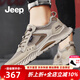Jeep吉普男鞋夏季新品大網(wǎng)眼透氣網(wǎng)面鞋男戶外徒步防滑運動休閑鞋子男 沙色(皮鞋碼) 41