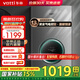 華帝（VATTI）燃?xì)鉄崴?6升 天然氣熱水器 水伺服級恒溫強(qiáng)排 即熱式 省氣防燃?xì)庑孤┍Ｗo(hù) 低壓啟動 i12103 EC2 13L 天然氣【一廚一衛(wèi)】