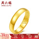 周六福（ZLF）  黃金戒指女光面足金999活口光圈女戒 計(jì)價(jià) 17號(hào)-4.24g
