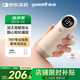 魚躍胎心監(jiān)測儀孕婦家用胎心儀醫(yī)用多普勒聽胎音YTX300配超聲耦合劑