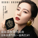 芭比波朗（Bobbi Brown）密集菁華蟲(chóng)草氣墊粉底液1號+1個(gè)替換芯 PORCELAIN 瓷白生日禮物