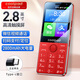 酷派（Coolpad）新款2.8英寸微信視頻抖音智能版老人手機按鍵觸摸大屏老年機直板4G全網(wǎng)通雙卡雙待便宜 紅色 32G【抖音智能版】