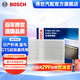 博世（BOSCH）單效汽車空調(diào)濾芯格空調(diào)濾清器5294適配日產(chǎn)軒逸/藍(lán)鳥(niǎo)/騏達(dá)/GTS 啟辰晨風(fēng)/D60/英菲尼迪ESQ進(jìn)口
