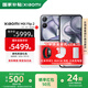 小米MIX Flip2 【國(guó)家補(bǔ)貼】新品5G折疊屏智能手機(jī)  小米折疊屏手機(jī) 貝殼白 12GB+256GB