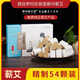 蘄州蘄艾堂湖北蘄春李時(shí)珍蘄艾條艾草條手工艾柱濕寒艾棒純艾葉艾絨條三伏灸 精制三年54顆裝