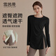 雪茜曼瑜伽服運動(dòng)上衣女速干長(cháng)袖t恤中長(cháng)款遮臀顯瘦透氣普拉提健身服