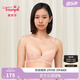 黛安芬/Triumph美型嚴(yán)選小胸聚攏內(nèi)衣女薄款蕾絲文胸16-8935 肉粉色-VV 80B