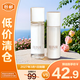 怡麗絲爾優(yōu)悅活顏彈潤保濕水60ml+乳50ml（滋潤型）【臨期清倉】