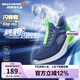 Skechers斯凱奇閃穿鞋兒童時尚休閑運動鞋男童春夏網(wǎng)面透氣跑步鞋405310L