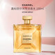 香奈兒（Chanel）嘉柏麗爾天性濃香水 100ml 花香調(diào) EDP 持久花香 生日禮物自營(yíng)