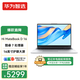 WIKO 華為智選筆記本電腦Hi MateBook D 16 16英寸超輕薄全面屏商務(wù)辦公手提學(xué)生本 銀｜Intel Core 7 240H 32+1T