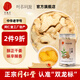 同仁堂（TRT）干姜片云南小黃姜泡茶煮姜湯原料老姜茶粉三伏姜棗非中藥材150g
