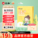 仁和兒童三伏保健貼寶寶冬病夏調(diào)嬰幼兒免疫力低下腸胃虛弱健脾30貼