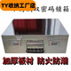 彤悅加厚不銹鋼收納箱工具箱掛鎖金屬箱存錢(qián)箱印章收納盒辦公票據箱 雙密碼鎖 長(cháng)30cm寬20cm高15cm