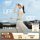 波司登（BOSIDENG）夏季國標(biāo)時(shí)尚防曬衣女長款全身防紫外線涼感透氣海邊沙漠旅行外搭 仲夏9040 S 160/84A （衣長124CM 過小腿）