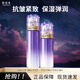 歐珀萊（AUPRES）時(shí)光鎖緊致彈潤精華水乳套裝淡紋抗皺保濕緊致女士化妝護膚品禮物 4代緊致滋潤型水乳 【發(fā)滋潤型--清爽豐潤聯(lián)系備注】