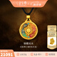 金至尊（3D-GOLD)錦鯉戲水黃金吊墜國潮琺瑯花絲鏤空福牌足金999吊墜七夕禮物計價 總重25.06克(金重22.68克)