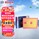 博世（BOSCH）汽車空氣濾芯濾清器3666朗逸寶來速騰邁岳途觀L帕薩特高7奧迪A3Q3
