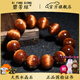 碧芳瓊珍藏級(jí)巴西銅發(fā)晶手串紅順發(fā)金鈦晶手鏈貓眼盤串男女送生日禮物 銅發(fā)晶順發(fā)貓眼7A珍藏級(jí) 珠徑11mm