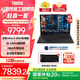 ThinkPad【國(guó)家補(bǔ)貼20%】聯(lián)想T14p 2025新品2代酷睿Ultra處理器14.5英寸辦公輕薄本高性能工程師筆記本電腦 全新Ultra 9-285H 32G 1TB 3K