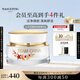 毛戈平國(guó)家隊(duì)火花潤(rùn)耀舒顏面霜50g保濕面霜面部精華潤(rùn)膚七夕情人節(jié)禮物