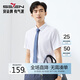 柒牌【含莫代爾】短袖襯衫男士夏季涼感防紫外線商務(wù)休閑襯衣