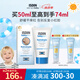 怡思丁（ISDIN）寶寶面霜50ml嬰幼兒童面霜AD霜補水高保濕霜護膚舒緩解修護干癢紅