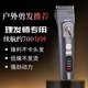 美卡迪理發(fā)器電推剪理發(fā)店專(zhuān)用理發(fā)推子推頭發(fā)發(fā)廊專(zhuān)用理發(fā)師專(zhuān)業(yè)電推子 發(fā)廊專(zhuān)用925S灰色二代