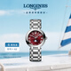 浪琴（LONGINES）瑞士手表 心月系列 石英鋼帶女表L81154926