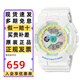卡西歐（CASIO）手表女BABY-G多功能時尚防水運動學(xué)生考試電子石英女表禮物送女友 BA-110TM-7A /110XTM-7A 綺彩