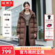 坦博爾曠野美拉德穿搭中長款羽絨服女新款連帽加厚保暖外套TW236832 復古咖 XS 155/80A