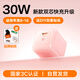 圖拉斯小冰塊Lite【國(guó)家3C認(rèn)證】蘋(píng)果16充電器適用iPhone16promax數(shù)據(jù)線15/14/13/12Pro氮化鎵插頭粉