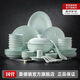 景德鎮(zhèn)（jdz）陶瓷碗盤(pán)餐具整套影青純色家用高溫碗碟套裝喬遷之喜禮物無(wú)鉛流影