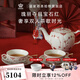 RoyalCopenhagen[七夕禮物][檀健次同款]皇家哥本哈根寶石紅半蕾絲手繪茶杯碟套裝 茶杯碟1壺2杯2碟