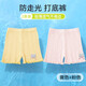 棉奇熊女童安全褲兒童棉質(zhì)打底褲女孩小童夏季薄款不夾屁屁防走光2條裝 M021-黃+粉-2條裝【柔軟網(wǎng)眼棉】 120 -L碼【體重35-45斤】