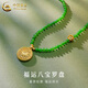 中國黃金（CHINA GOLD）18K金八寶羅盤(pán)吊墜女款輕奢玉髓項鏈新年節生日禮物送老婆媽媽 18K八寶羅盤(pán)玉髓項鏈【B款】