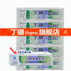 Ding peng官方店 丁硼抑菌乳膏 丁鵬牙齒口腔膏丁硼抑菌膏牙齦兒童口腔膏 丁硼抑菌乳膏70g*5支