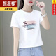 恒源祥純棉夏季新款T恤女短款小個(gè)子百搭休閑韓版寬松短袖上衣 白色【pecific】 S 建議95斤內