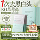 維特絲去黑頭鼻貼10組20片免撕拉面膜黑頭導(dǎo)出液收縮毛孔清潔粉刺男女士