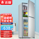 志高（CHIGO）雙門冰箱家用小型一級(jí)能效辦公室出租房宿舍用雙開(kāi)門中型二門電冰箱節(jié)能省電 一級(jí)能效-抽屜款168L【冷藏三層 冷凍三層】