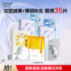 歐詩漫（OSM）珍珠透明質(zhì)酸鈉水光補水面膜保濕滋潤貼片面膜 面膜35片