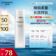 自然堂（CHANDO）清爽柔焦定妝噴霧100mL （精細柔霧長(cháng)效持妝細膩輕柔）
