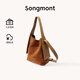 Songmont【李娜同款】山下有松中號(hào)麂皮絨掛耳托特通勤單肩斜挎包 焦糖色 現(xiàn)貨