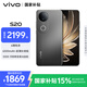 vivo S20 12GB+256GB 松煙墨 國家補貼 6500mAh超薄長續(xù)航 5000萬防畸變柔光自拍 拍照 AI 手機